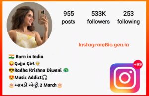 Instagram Username For Girls